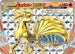 Ninetales BREAK (016/087) - CP6 Expansion Pack 20th Anniversary 1st Edition Holofoil