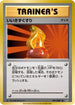 Super Potion (071/087) - CP6 Expansion Pack 20th Anniversary 1st Edition