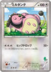 Miltank (027/039) - XY Beginning Set