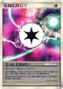 Call Energy  - DP4 Moonlit Pursuit Unlimited