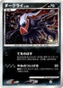 Darkrai  - DP4 Moonlit Pursuit Unlimited Holofoil