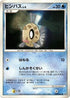Feebas  - DP4 Moonlit Pursuit Unlimited