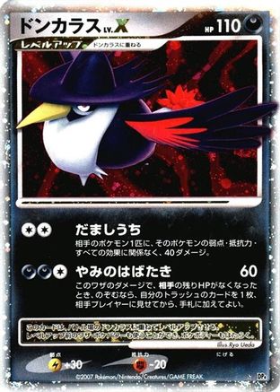 Honchkrow LV.X  - DP4 Moonlit Pursuit Unlimited Holofoil
