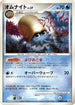 Omanyte  - DP4 Moonlit Pursuit Unlimited