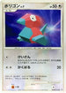 Porygon  - DP4 Moonlit Pursuit Unlimited