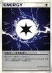 Recover Energy  - DP4 Moonlit Pursuit Unlimited