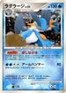 Swampert  - DP4 Moonlit Pursuit 1st Edition Holofoil