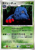 Tangrowth  - DP4 Moonlit Pursuit Unlimited Holofoil