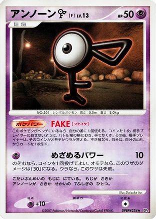 Unown F  - DP4 Moonlit Pursuit 1st Edition