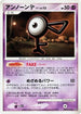 Unown F  - DP4 Moonlit Pursuit 1st Edition