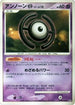 Unown H  - DP4 Moonlit Pursuit 1st Edition