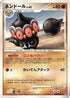Claydol  - DP4 Dawn Dash Unlimited