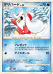 Delibird  - DP4 Dawn Dash 1st Edition