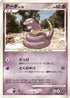 Ekans  - DP4 Dawn Dash Unlimited
