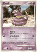 Ekans  - DP4 Dawn Dash Unlimited