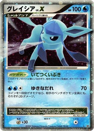Glaceon LV.X  - DP4 Dawn Dash Unlimited Holofoil