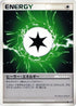 Health Energy  - DP4 Dawn Dash 1st Edition