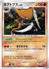 Kabutops  - DP4 Dawn Dash 1st Edition Holofoil