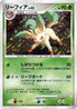 Leafeon  - DP4 Dawn Dash 1st Edition Holofoil