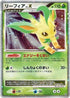 Leafeon LV.X  - DP4 Dawn Dash Unlimited Holofoil
