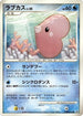 Luvdisc  - DP4 Dawn Dash 1st Edition