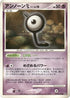 Unown L  - DP4 Dawn Dash Unlimited