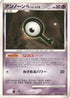 Unown Q  - DP4 Dawn Dash Unlimited