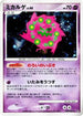 Spiritomb  - DP5 Cry from the Mysterious Unlimited Holofoil