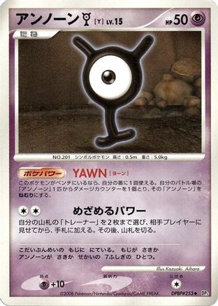 Unown Y  - DP5 Cry from the Mysterious 1st Edition