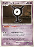 Unown Y  - DP5 Cry from the Mysterious 1st Edition