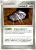 Claw Fossil  - DP5 Temple of Anger 1st Edition