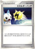 Energy Pickup  - DP5 Temple of Anger 1st Edition