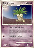 Exeggutor  - DP5 Temple of Anger Unlimited