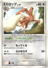 Lopunny  - DP5 Temple of Anger 1st Edition