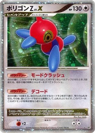 Porygon-Z LV.X  - DP5 Temple of Anger 1st Edition Holofoil