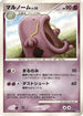 Swalot  - DP5 Temple of Anger 1st Edition