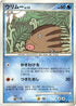 Swinub  - DP5 Temple of Anger Unlimited