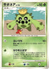 Cacnea (009/096) - Pt1 Galactics Conquest Unlimited