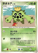 Cacnea (009/096) - Pt1 Galactics Conquest Unlimited