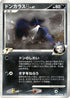 Honchkrow G (059/096) - Pt1 Galactics Conquest Unlimited