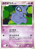 Shuppet (047/096) - Pt1 Galactics Conquest Unlimited