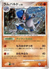 Rampardos (056/096) - Pt1 Galactics Conquest 1st Edition Holofoil