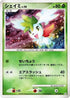 Shaymin (014/096) - Pt1 Galactics Conquest Unlimited Holofoil