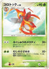 Kricketune (012/096) - Pt1 Galactics Conquest 1st Edition