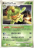 Ludicolo (008/096) - Pt1 Galactics Conquest Unlimited