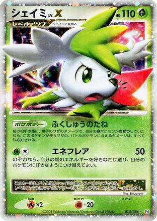 Shaymin LV.X (015/096) - Pt1 Galactics Conquest 1st Edition Holofoil