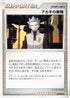 Cyrus's Conspiracy (089/096) - Pt1 Galactics Conquest Unlimited