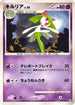 Kirlia (044/096) - Pt1 Galactics Conquest Unlimited