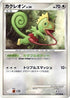 Kecleon (074/090) - Pt2 Bonds to the End of Time Unlimited