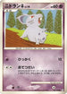 NidoranF (036/090) - Pt2 Bonds to the End of Time 1st Edition